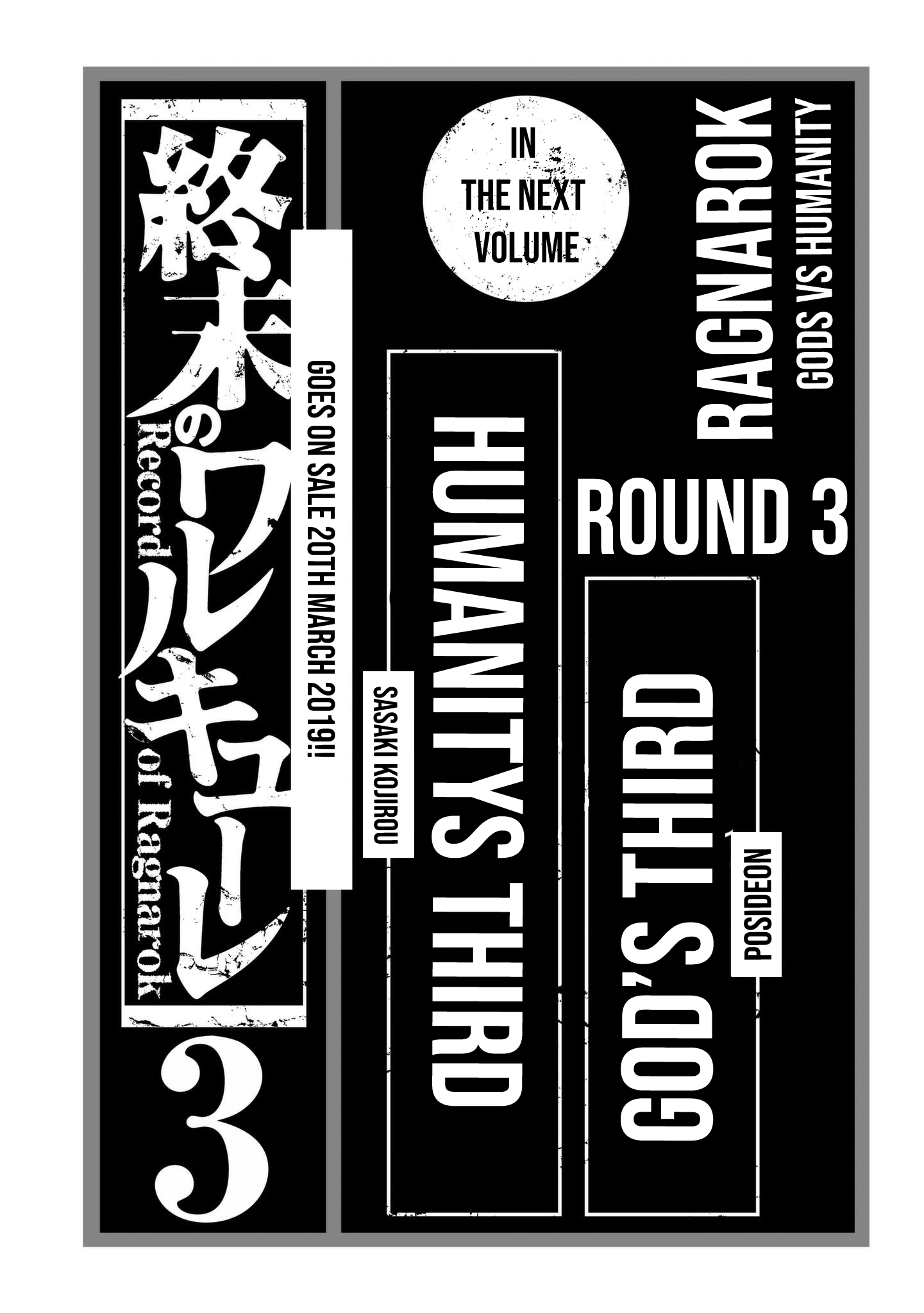 Record Of Ragnarok, Chapter 9 image 44